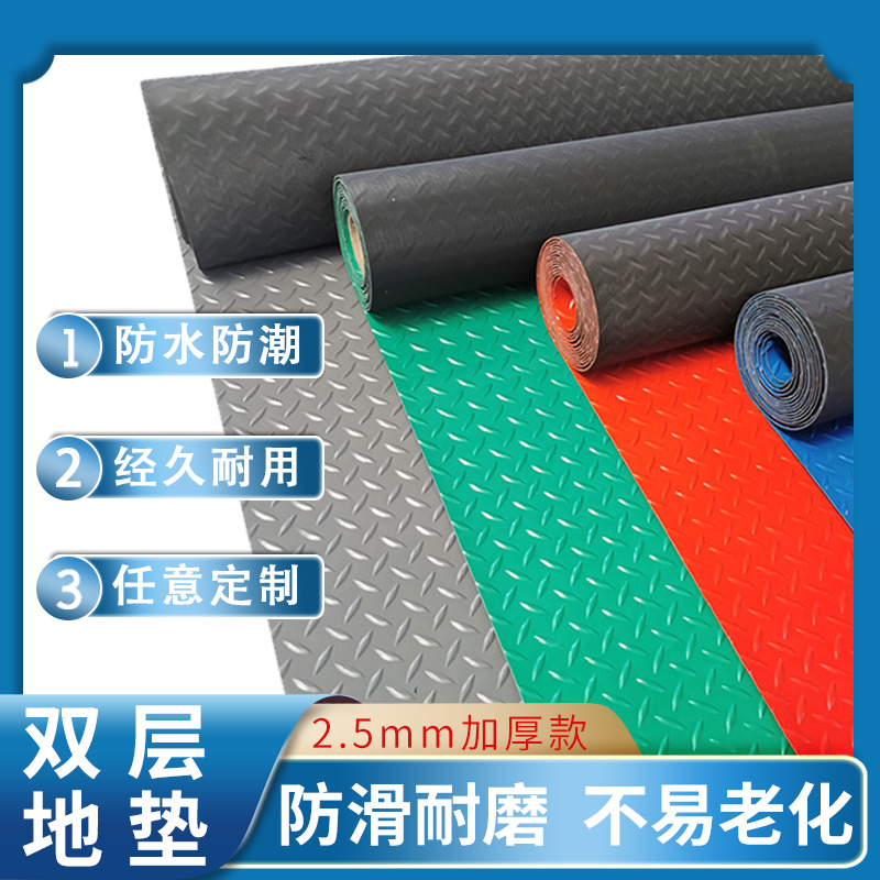加厚黑底pvc耐磨防滑防水牛津地垫泳池浴室楼梯户外塑料橡胶地毯