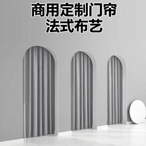 服装店试衣间门帘可印店铺logo