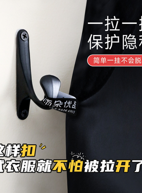 服装店试衣间门帘防开防窥黑色绒布耳挂加固设计更衣室保护隐私