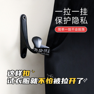 防拉防窥加固挂耳设计更衣室试衣间门帘保护隐私黑色绒布高级感
