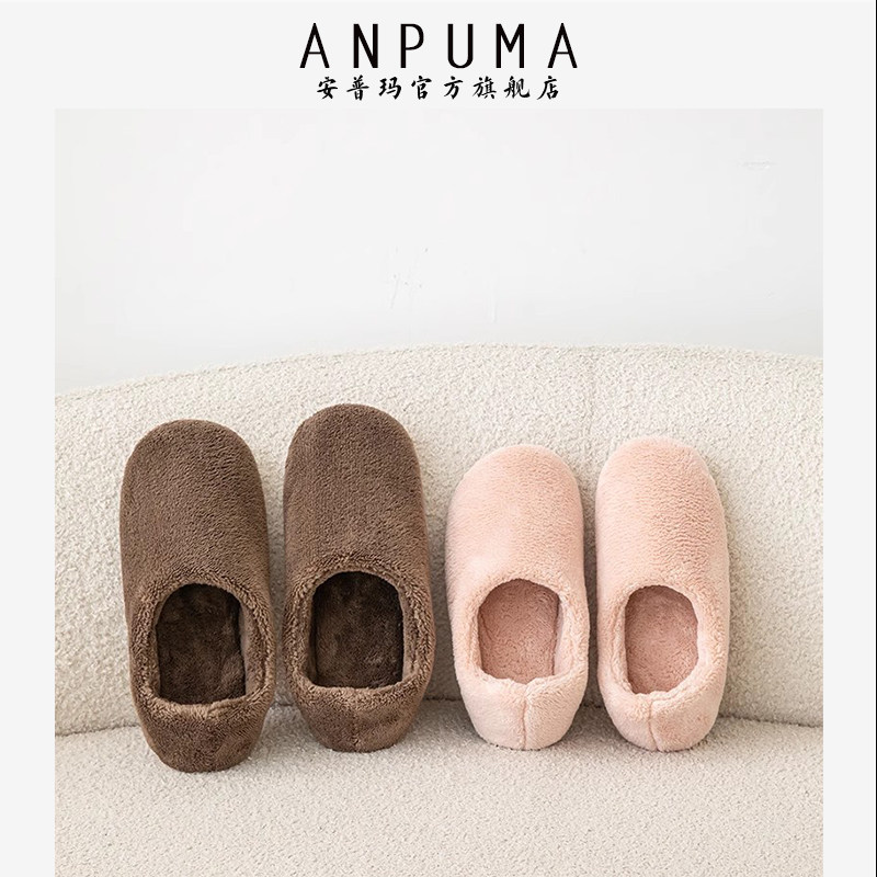 棉拖鞋男室内家居静音无声软底女秋冬季日式可机洗木地板防滑保暖,居家布艺,居家棉拖/棉鞋,淘宝优惠券,粉丝福利购,淘宝优惠卷