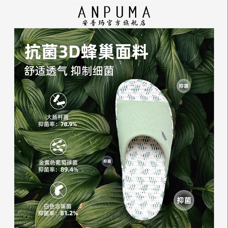 出口日本四季家用抑菌亚麻拖鞋女秋家居足弓蜂窝盆底防滑透气男士