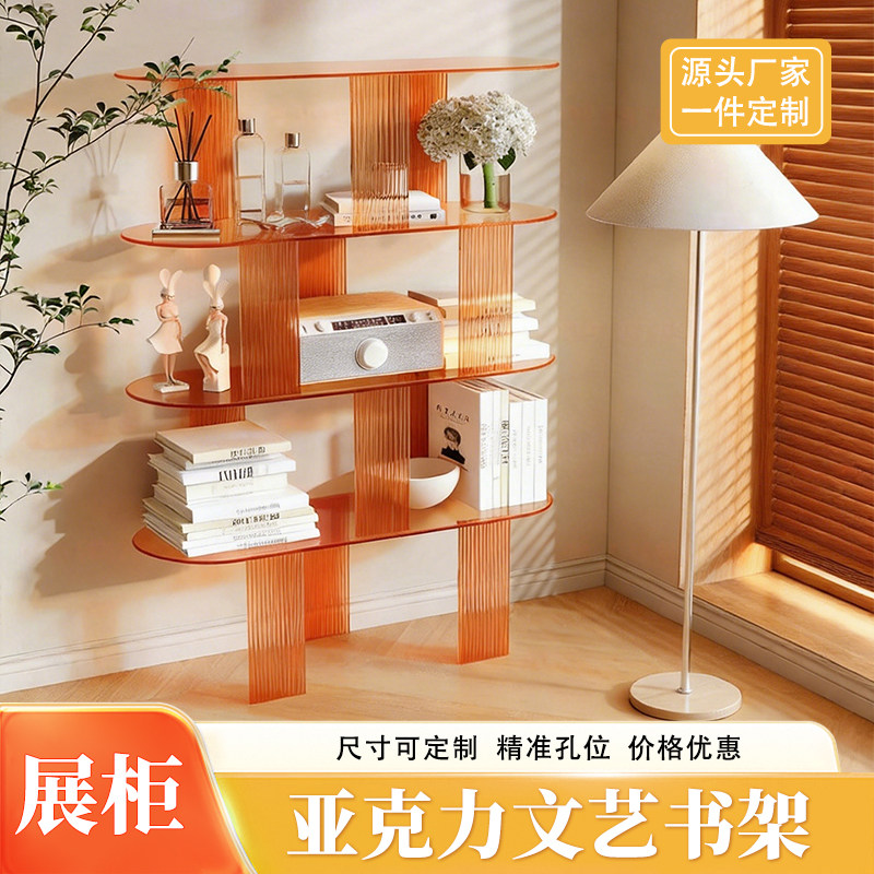 亚克力书架杂志置物架现代简约落地柜学生组合展示架儿童绘本书架