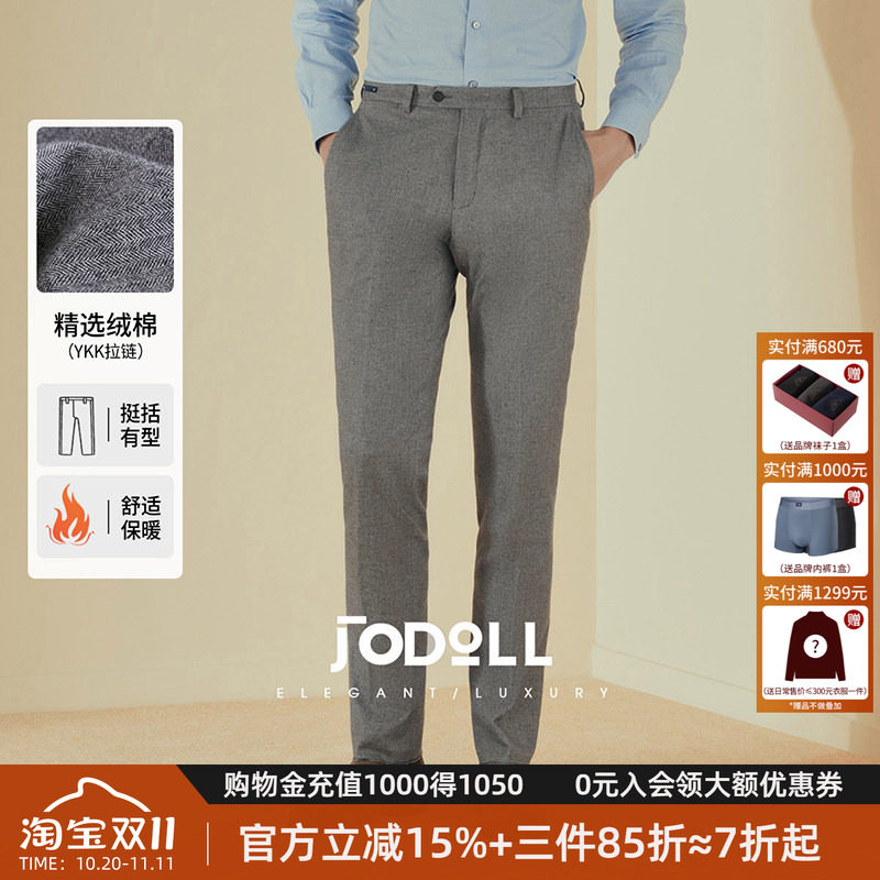 JODOLL乔顿男士百搭灰色西裤秋冬长裤商务休闲韩版修身直筒西装裤