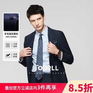 外套男潮流暗格纹商务正装 JODOLL乔顿 西装 修身 西服 羊毛桑蚕丝