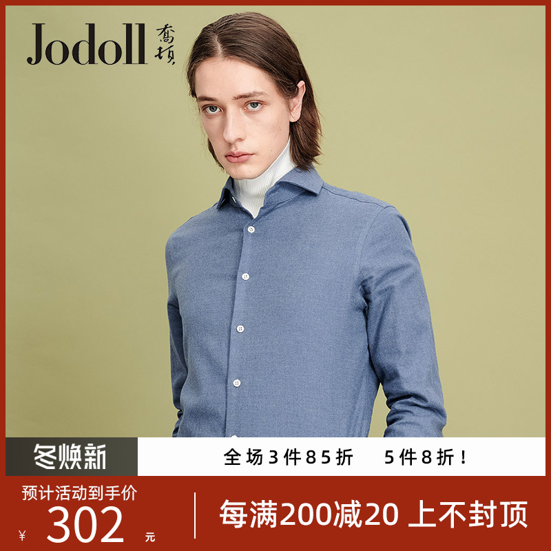 jodoll乔顿男装春季新款衬衣男长袖纯棉韩版修身雾霾蓝长袖衬衫男
