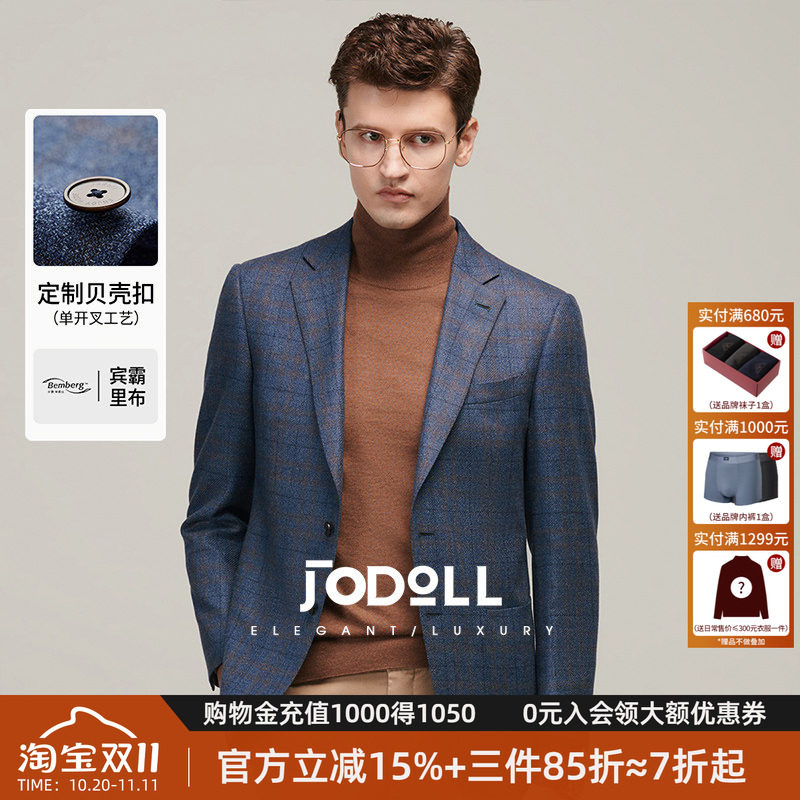 JODOLL乔顿男英伦风时尚格纹西装外套商务舒适100%绵羊毛单西便西