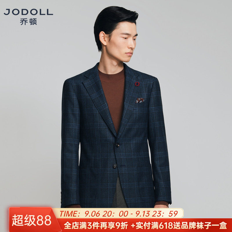 JODOLL乔顿商务休闲西装外套25秋季轻奢纯羊毛男格纹西服修身单西