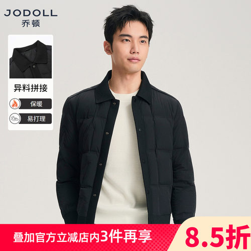 [高蓬鸭绒]JODOLL乔顿翻领短款羽绒服25年秋冬休闲男士保暖外套