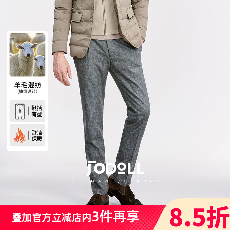 乔顿男宽松商务竖条纹羊毛休闲裤