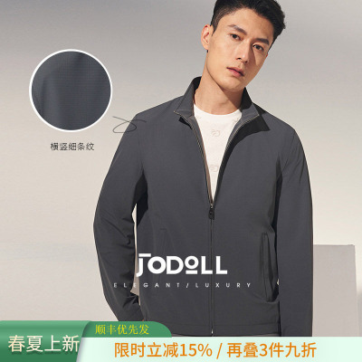 乔顿男时尚休闲百搭纯色立领夹克