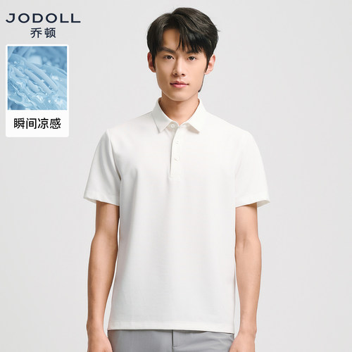 JODOLL夏季商务休闲凉感POLO衫
