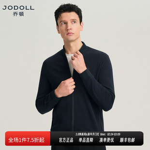 [含羊绒空气层]乔顿休闲夹克25春季新款上衣不易起球藏青色外套男