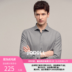 JODOLL乔顿双面磨毛长袖衬衫男春季新款柔软纯棉多色保暖商务衬衣