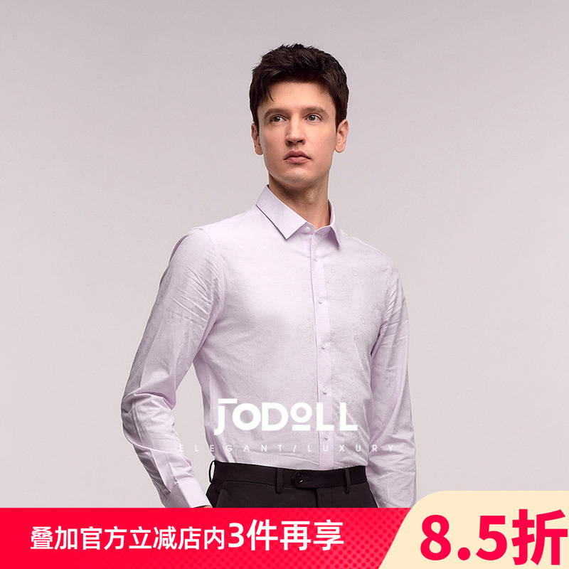 乔顿纯棉弹力修身长袖衬衫