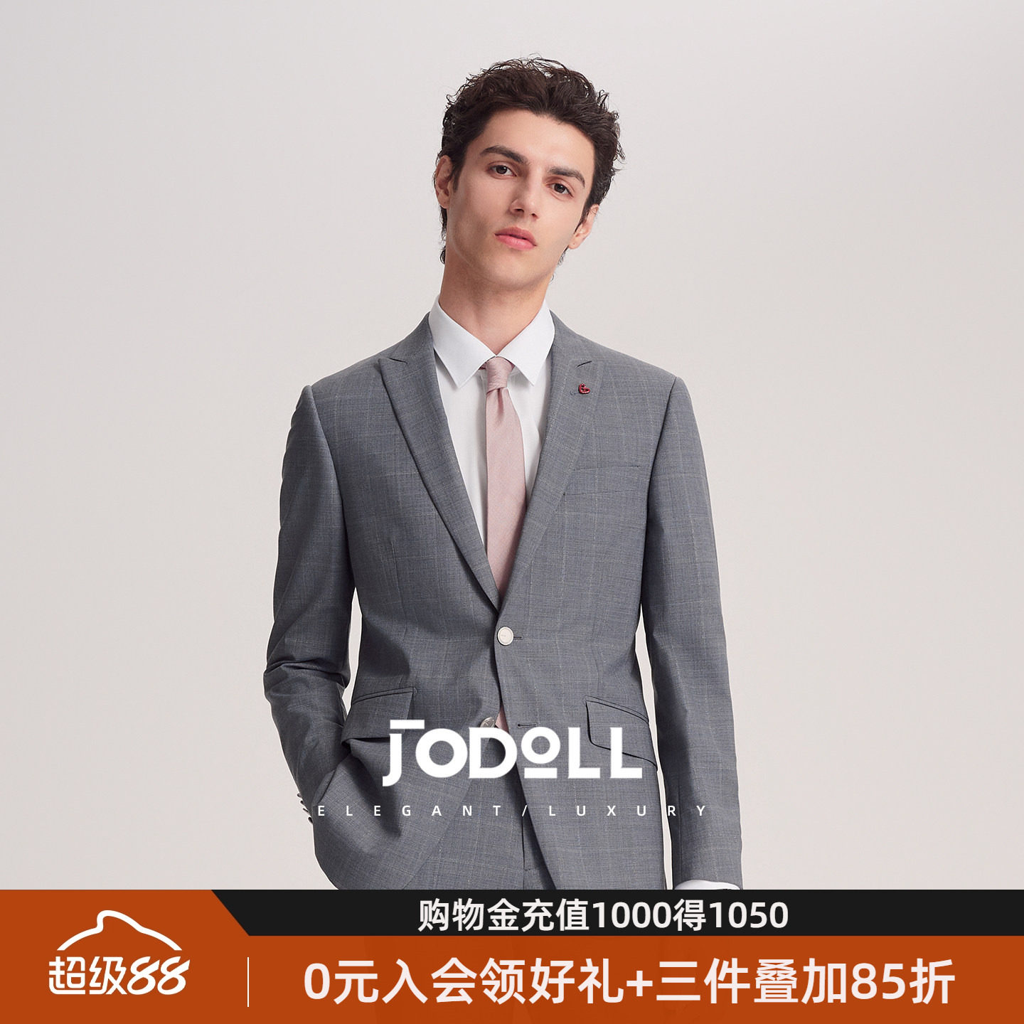 JODOLL乔顿西服套装上衣男士韩版修身格子格纹灰色绵羊毛西装外套
