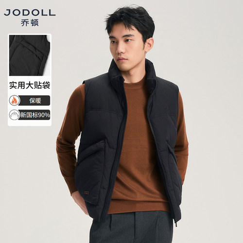 JODOLL羽绒马甲商务休闲