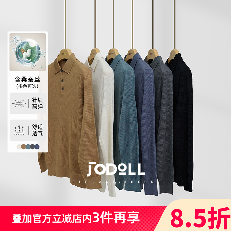 JODOLL乔顿男士菠萝纹