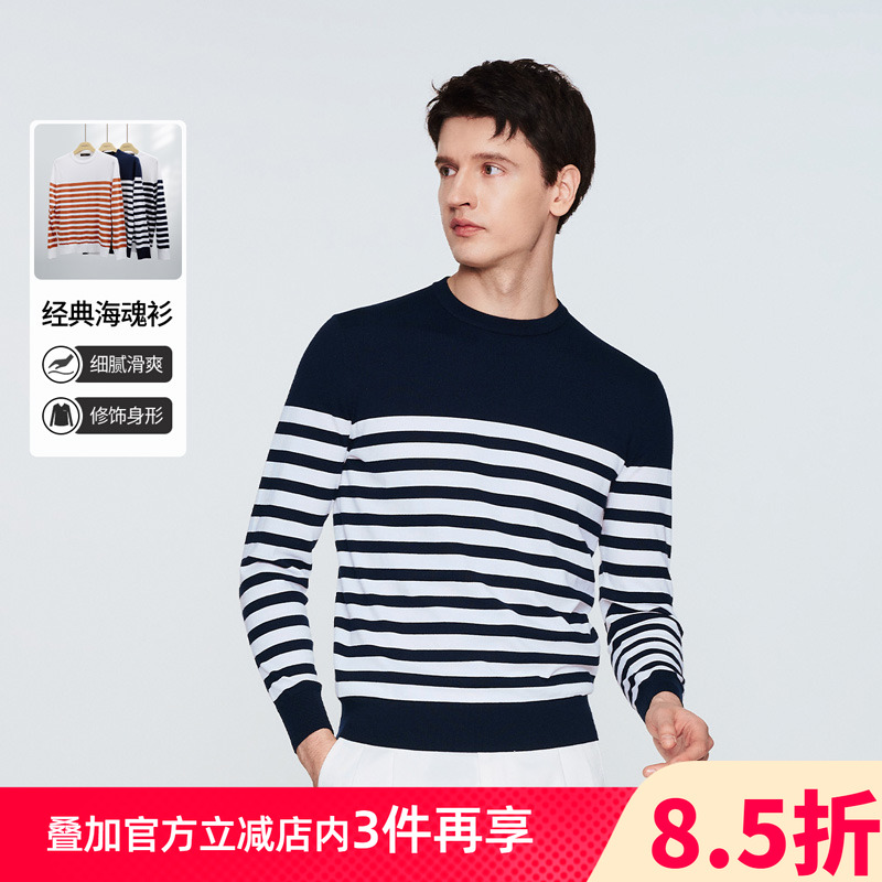 乔顿可机洗羊毛衫高弹针织衫