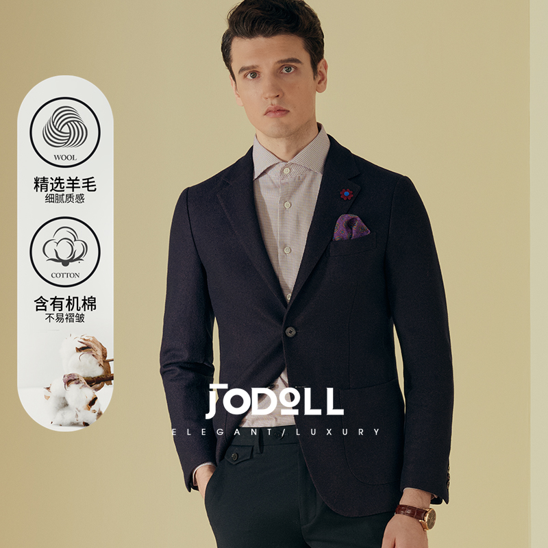绵羊毛商务西服JODOLL正装秋修身