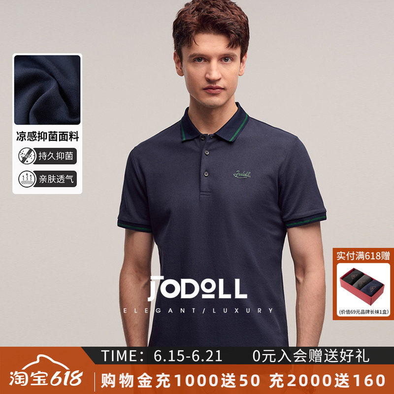 乔顿夏季短袖多色百搭POLO衫