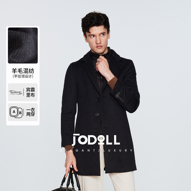 JODOLL乔顿男藏青色毛呢大衣时尚休闲可拆卸挂面羊毛舒适保暖大衣