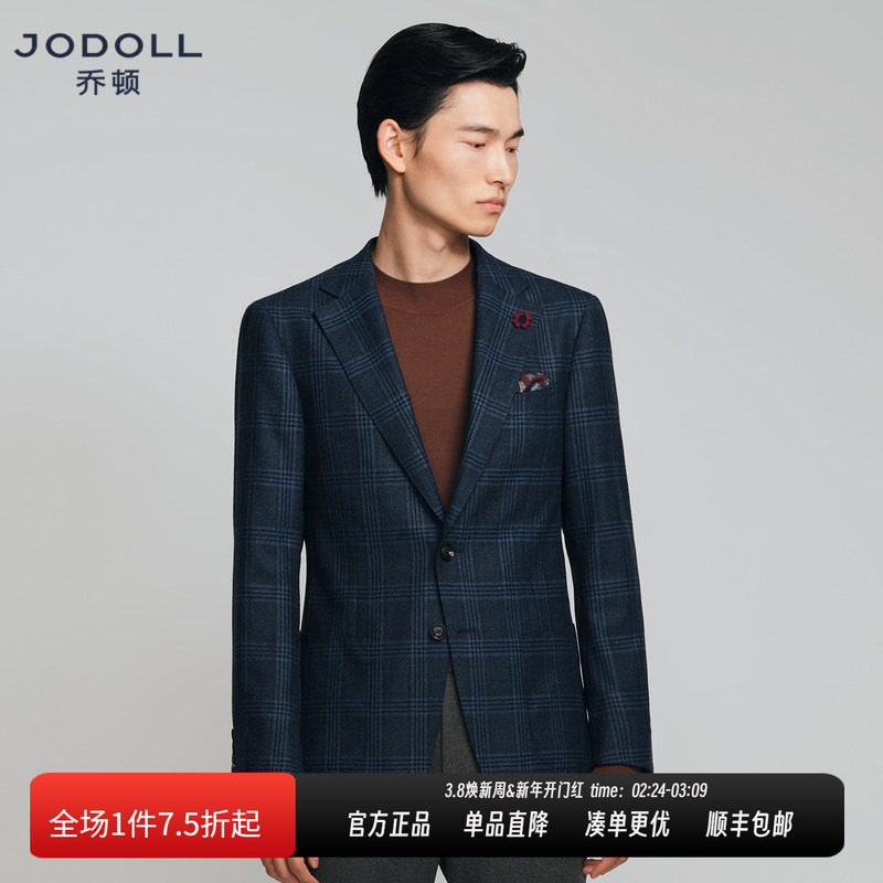 JODOLL乔顿商务休闲西装外套25春季高端纯羊毛男格纹西服修身单西