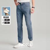 长裤 JODOLL乔顿男士 牛仔裤 双色舒适休闲百搭弹力修身 2025春款 时尚