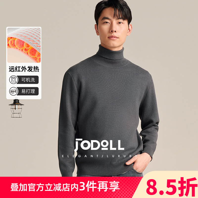 JODOLL可翻高领针织衫远红外发热