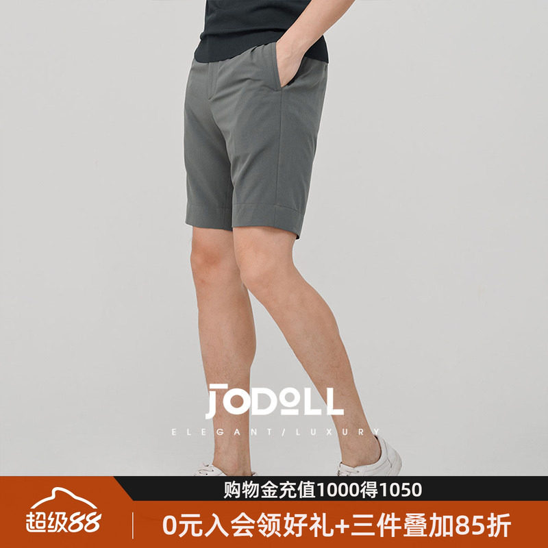 JODOLL乔顿时尚舒适百搭短裤通勤青灰色百搭廓形男式弹力休闲短裤