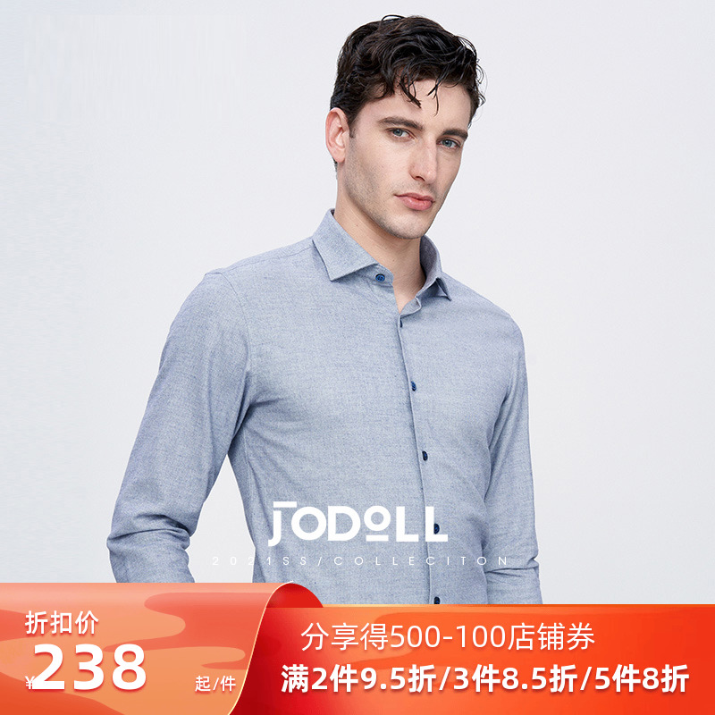 jodoll乔顿男装意大利进口面料纯棉长袖衬衫商务休闲韩版修身衬衣
