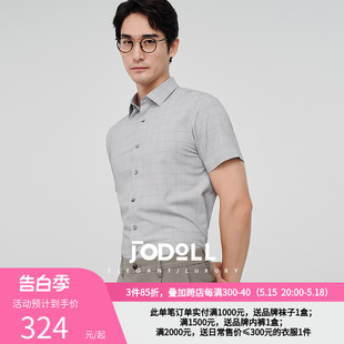 弹力短袖 衬衫 商务职场撞色细格纹男式 JODOLL乔顿柔软轻薄衬衣时尚