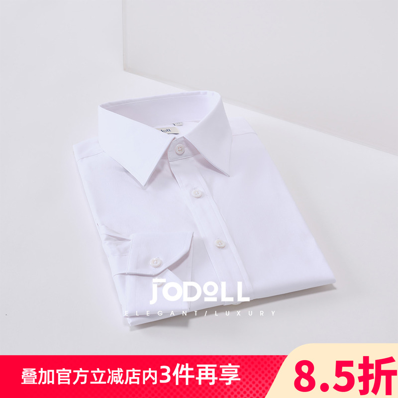 JODOLL乔顿时尚百搭白衬衫男商务修身棉弹方领长袖衬衣男士职业装