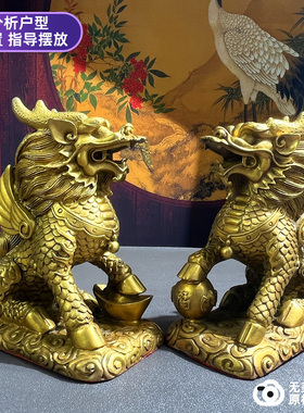一对纯铜财富麒麟摆件