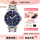 手表男海星系列机械运动潜水男表 天梭新款 情人节礼物 Tissot