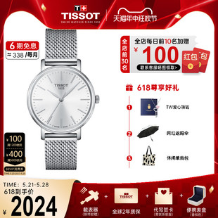 情侣表 Tissot天梭新品 手表女魅时钢带石英女表简约百搭官方正品