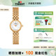 Tissot天梭小可爱系列小金表石英钢带玫瑰金手表女 礼物