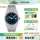 Tissot 石英钢带手表 天梭男表PRX超级玩家明星同款