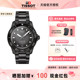 Tissot 海星1000系列机械男表陶瓷表圈潜水表 天梭新品