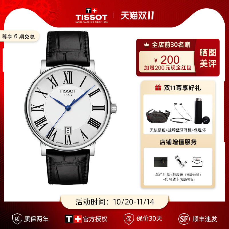 卡森臻我系列蓝色指针男表
