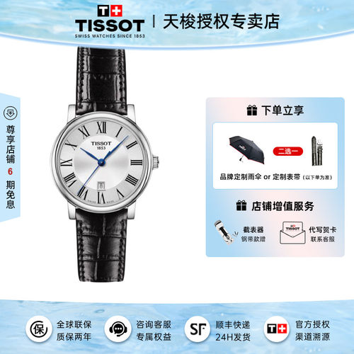 卡森臻我系列情侣腕表蓝色指针