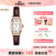手表 Tissot天梭波尔图系列机械女表酒桶型腕表时尚 女神节礼物