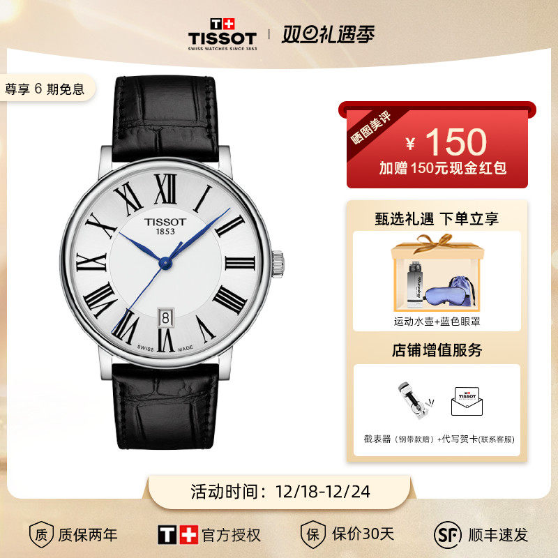 卡森臻我系列蓝色指针男表