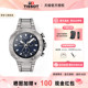 Tissot 天梭官方竞速系列运动石英精钢表带运动手表男表