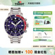 Tissot 海星1000系列石英钢带男表 天梭手表男官方正品