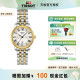Tissot天梭手表女卡森臻我系列石英机芯银盘女表 礼物