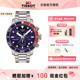 Tissot 海星1000系列石英钢带男表 天梭手表男官方正品