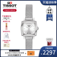 Tissot天梭乐爱系列女表官方正品银盘钢带石英手表皮带时尚简约