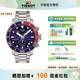Tissot 海星1000系列石英钢带男表 天梭手表男官方正品
