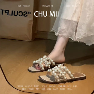 羊皮版~绝美编织珍珠贝一字拖女一脚蹬平底凉拖鞋配裙子露趾凉鞋